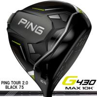（日本仕様正規品）ピン PING G430 MAX 10K テンケイドライバー PING TOUR 2.0 BLACK 75 シャフト（標準スペック） | ゴルフギアサージ