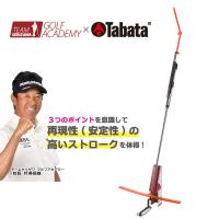 Tabata タバタ TSパッティングストローク（GV0194）パター練習 | ゴルフギアサージ