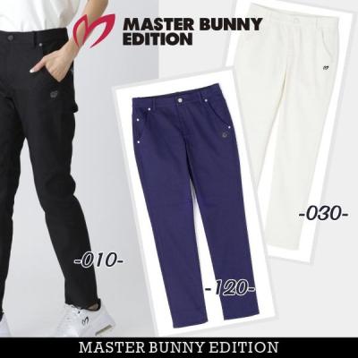 マスターバニー（ゴルフ レディースパンツ）｜レディースウエア