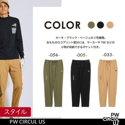 pwサーキュラスのおすすめ人気商品一覧 通販 - Yahoo!ショッピング