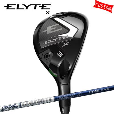 レアスペック】TSR2 3U ユーティリティ ツアーAD HY-85 X