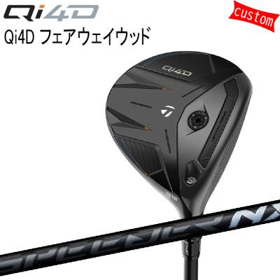 スピーダー nx グリーン（TaylorMade／フェアウェイウッド）｜クラブ