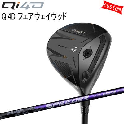 スピーダー nx グリーン（TaylorMade／フェアウェイウッド）｜クラブ