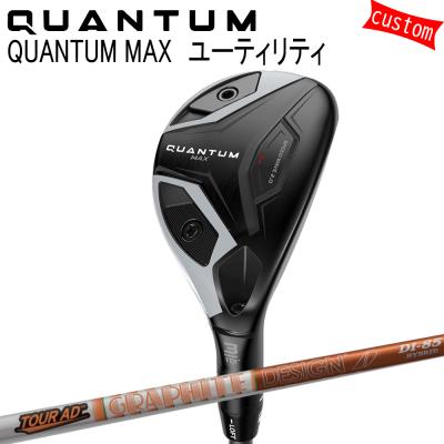 キャロウェイユーティリティ エリート（番手：7U）の商品一覧 通販