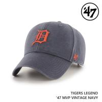 キャップ フォーティセブン '47 MVP Tigers Legend Vintage Navy MLB CAP デトロイト・タイガース エムブイピー メジャーリーグ | GOLGODAヤフーショップ