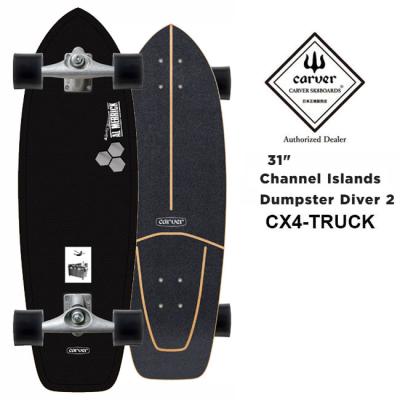 カーバー CXトラック ウィール セット CARVER カーバー スケートボード トラック CX TRUCK SET スケート