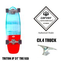 CARVER カーバ TRITON  The sea 31 サーフスケート スケートボード スケボー スケート コンプリート 完成品 | GOLGODAヤフーショップ