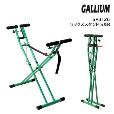 ワックススタンド｜メンテナンス用品｜スノーボード｜スポーツ 通販