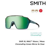 サングラス スミス SMITH Shift XL MAG Stone Moss (ChromaPop Green Mirror &amp; Clear) 偏光レンズ  ASIA FIT マグネットレンズ アウトドア スポーツ | GOLGODAヤフーショップ