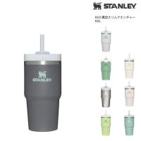 スタンレー H2.0 真空スリムクエンチャー0.6L STANLEY ステンレス タンブラー マグカップ ボトル 水筒 キャンプ アウトドア | GOLGODAヤフーショップ