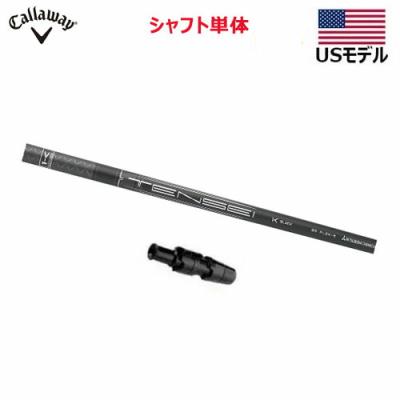 tenseiシャフトスペック（Callaway／スポーツ用品）のおすすめ人気商品