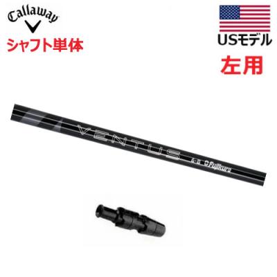 ベンタスブラック（Callaway）のおすすめ人気商品一覧 通販 - Yahoo