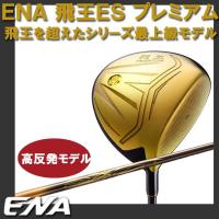 ENA GOLF/OSAFUNE DS-01ドライバー/エナゴルフ/オサフネ/1W/SPEEDER NX ENA GOLF/OSAFUNE DS-01ドライバー/エナゴルフ/オサフネ/1W/SPEEDER NX