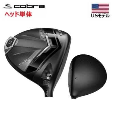 コブラ ダークスピードのおすすめ人気商品一覧 通販 - Yahoo!ショッピング