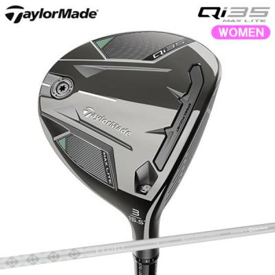 レディース テーラーメイド qi35 max liteのおすすめ人気商品一覧 通販