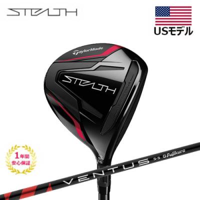 TaylorMade - テーラーメイド ステルス+ FW#5 #3 2本セットSpeederNX TaylorMade 日本正規品 テーラーメイド ステルス2 HD ウィメンズ