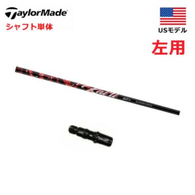 TaylorMade - シャフト単体　左用 テーラーメイド ドライバー レフティ　SRシャフト　Diam 楽天市場】テーラーメイド レフティ ドライバーの通販