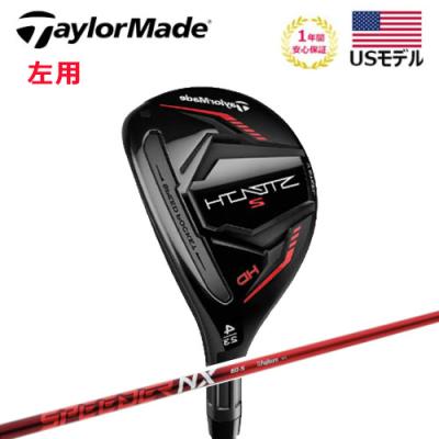 ステルス2 レスキュー 左の商品一覧 通販 - Yahoo!ショッピング ステルス2 レスキュー 左の商品一覧 通販 - Yahoo!ショッピング