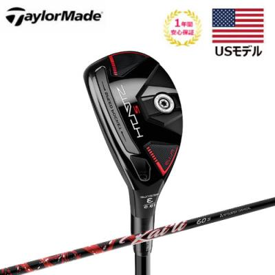 TaylorMade - テーラーメイド ステルスプラス レスキュー 3U 純正スチール 試打＆評価】テーラーメイド STEALTH PLUS (ステルス プラス