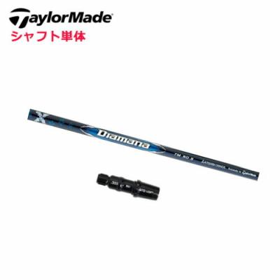 【新品】Diamana TM 50 SR シャフト 3,5w用2本セット diamana tm50（ゴルフ シャフト）｜ゴルフパーツ、工具｜ゴルフ