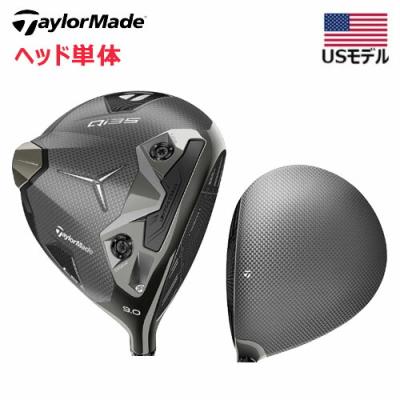 ゴルフドライバーヘッドのみ(TaylorMade)の商品一覧 通販 ゴルフドライバーヘッドのみ(TaylorMade)の商品一覧 通販