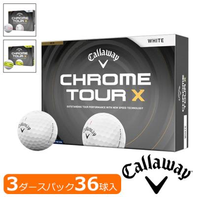 Callaway ゴルフボール（色：マルチカラー）｜ゴルフ｜スポーツ