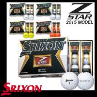2015モデル SRIXON スリクソン Z-STAR ゴルフ ボール 1ダース 12球 