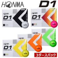 本間ゴルフ ホンマゴルフ HONMA D1ゴルフボール  3ダースパック [36球] 2022年モデル | Golkin Yahoo!ショップ