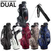 ディスティニーコンセプト DESTINY CONCEPT デュアル キャディバッグ