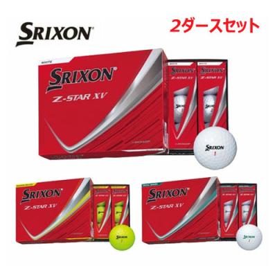 SRIXON z-star XV ダースのおすすめ人気商品一覧 通販 - Yahoo
