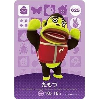 どうぶつの森amiiboカード 第1弾のおすすめ人気商品一覧 通販 - Yahoo