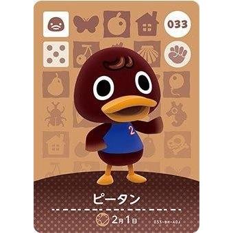 どうぶつの森amiiboカード 第1弾のおすすめ人気商品一覧 通販 - Yahoo