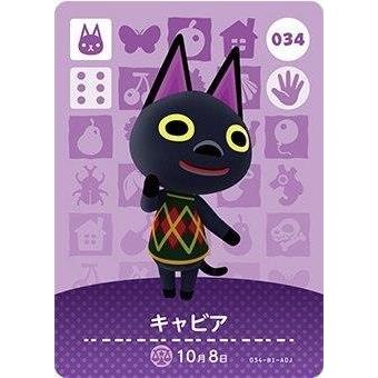 どうぶつの森amiiboカード 第1弾の商品一覧 通販 - Yahoo!ショッピング