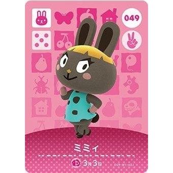 どうぶつの森amiiboカード 第1弾のおすすめ人気商品一覧 通販 - Yahoo