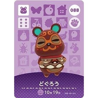 どうぶつの森amiiboカード 第1弾のおすすめ人気商品一覧 通販 - Yahoo