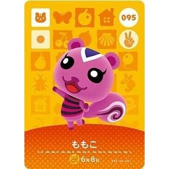 ゴールデンホビー - どうぶつの森 amiiboカード｜Yahoo!ショッピング