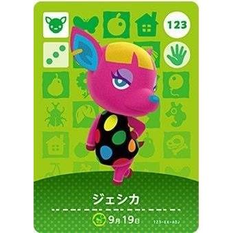 amiiboカード ジュンのおすすめ人気商品一覧 通販 - Yahoo!ショッピング