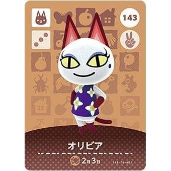 どうぶつの森 amiiboのおすすめ人気ランキングTOP100 - Yahoo!ショッピング