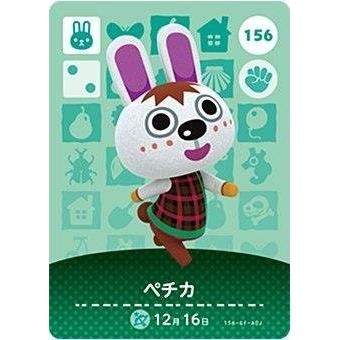 amiiboカード ビアンカ（トレーディングカード） | ゲーム、おもちゃ