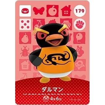 amiiboカード ジュンのおすすめ人気ランキングTOP100 - Yahoo!ショッピング