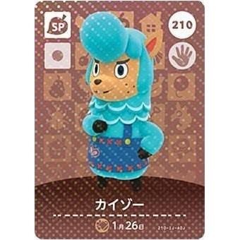 amiiboカード ジュンの商品一覧 通販 - Yahoo!ショッピング