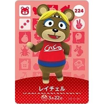 amiiboカード ナイルのおすすめ人気商品一覧 通販 - Yahoo!ショッピング