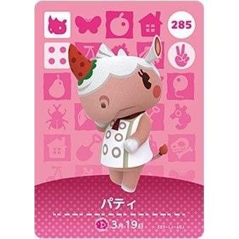 どうぶつの森amiiboカード 第3弾BOXのおすすめ人気商品一覧 通販