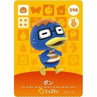 どうぶつの森 amiiboカード 第3弾の商品一覧 通販 - Yahoo!ショッピング
