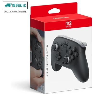 ニンテンドースイッチ プロコンのおすすめ人気商品一覧 通販