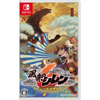 風来のシレン６ 不思議のダンジョン とぐろ島探検録 スイッチソフト NintendoSwitch | ゴマショップ Yahoo!店