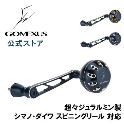 ゴメクサス リールハンドル シマノ スピニングリール対応 100㎜ GOMEXUS - スピニングリール用｜Yahoo!ショッピング