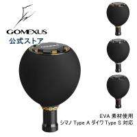 ゴメクサス カーボンハンドル ハンドルノブセット（シマノ用）GOMEXUS GOMEXUS - Yahoo!ショッピング