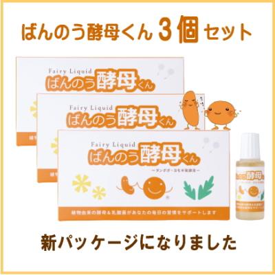 パクパク酵母くんの商品一覧 通販 - Yahoo!ショッピング