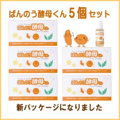 パクパク酵母くんのおすすめ人気商品一覧 通販 - Yahoo!ショッピング